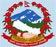 Nepal Government Registered
